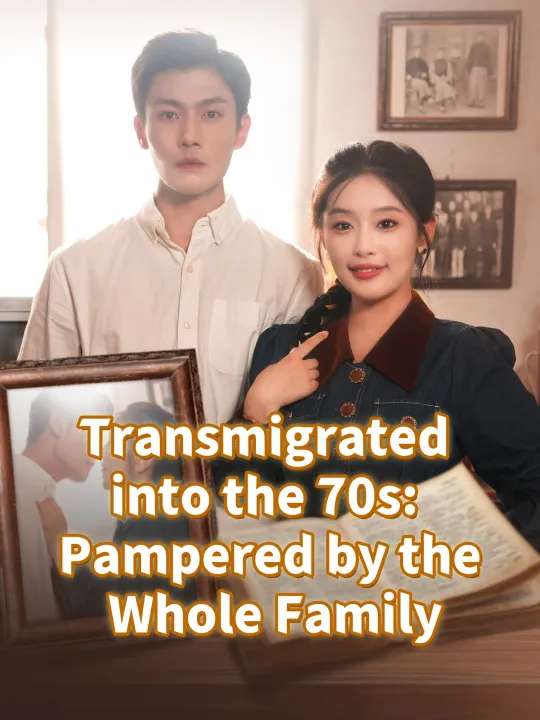Transmigrated into the 70s: Pampered by the Whole Family